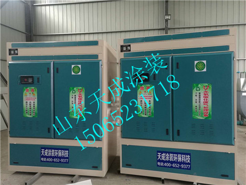 光氧催化廢氣處理設備